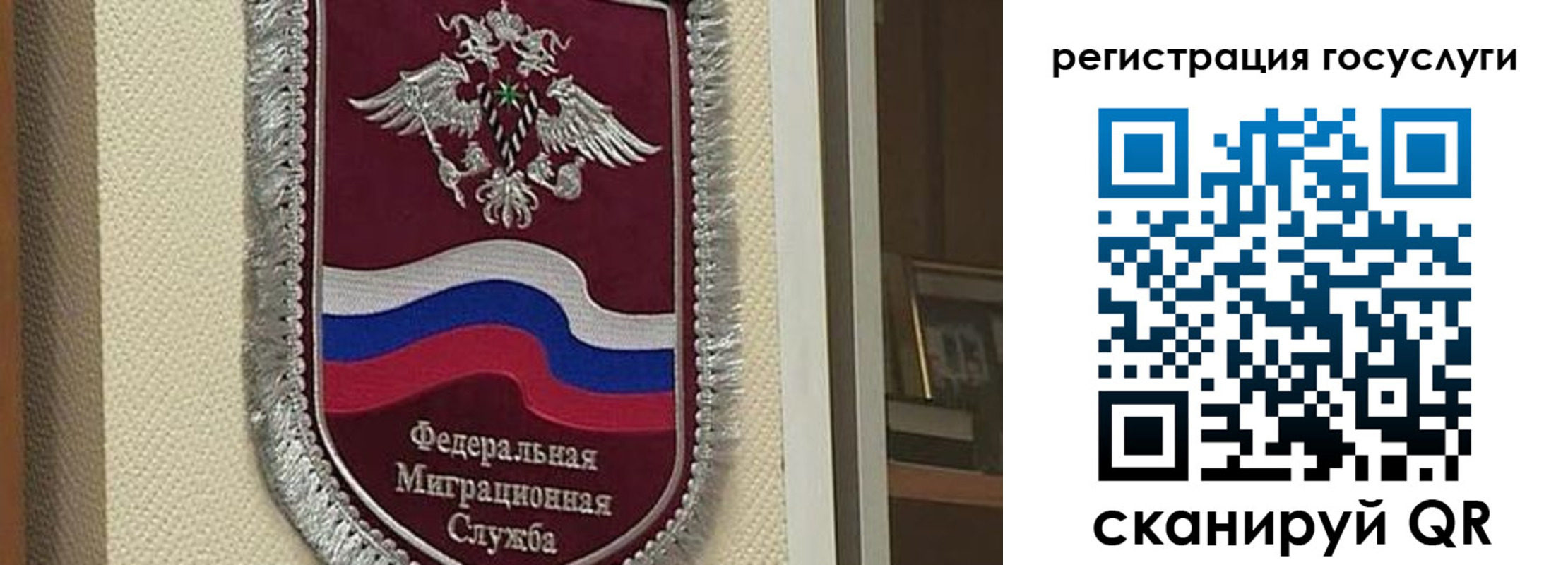 прописка для военкомата в Советской Гавани