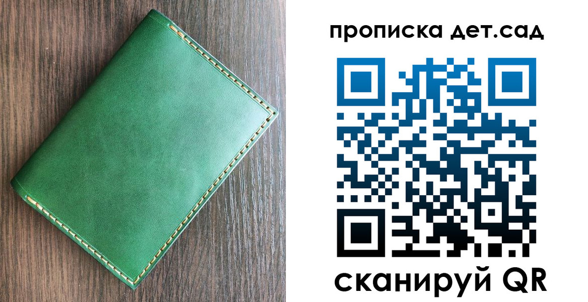 прописка иностранных граждан в Советской Гавани