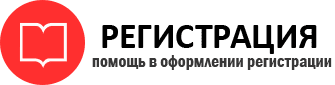 прописка в Советской Гавани id666811
